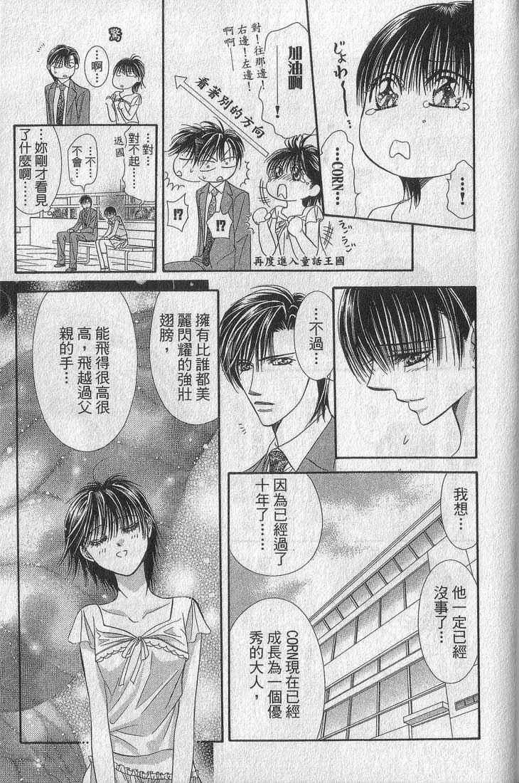 第13卷 第172页