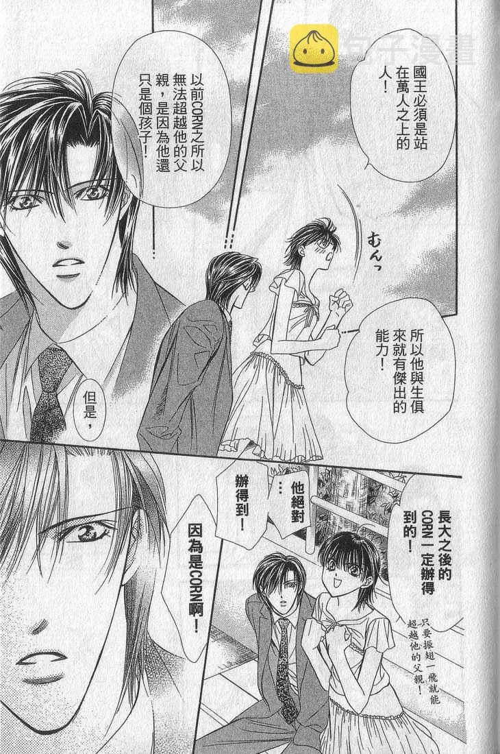 第13卷 第174页