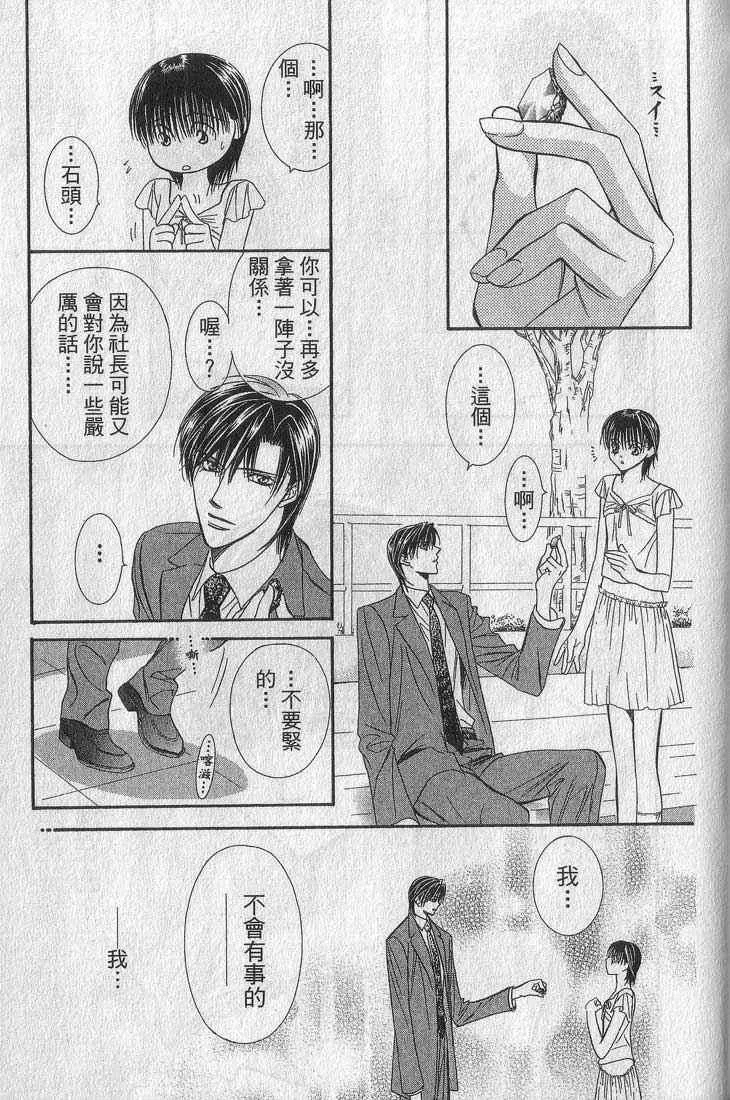 第13卷 第176页