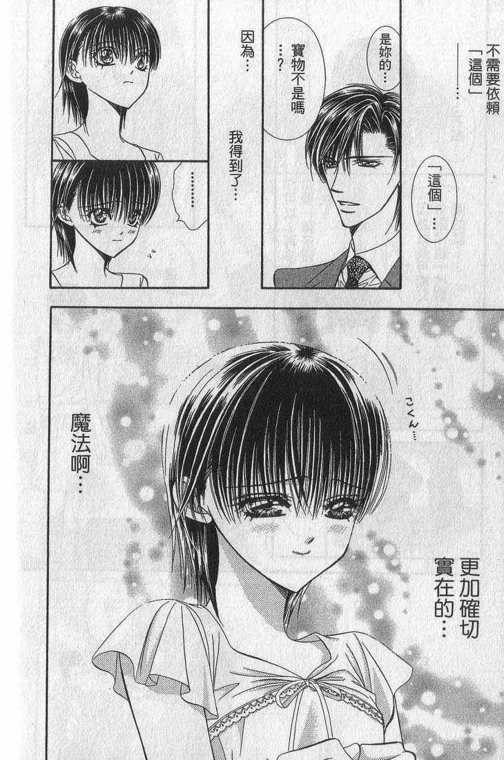 第13卷 第177页