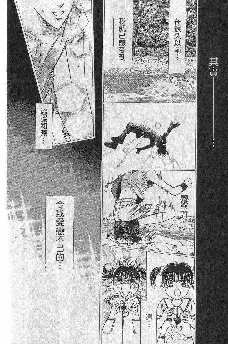 第13卷 第179页