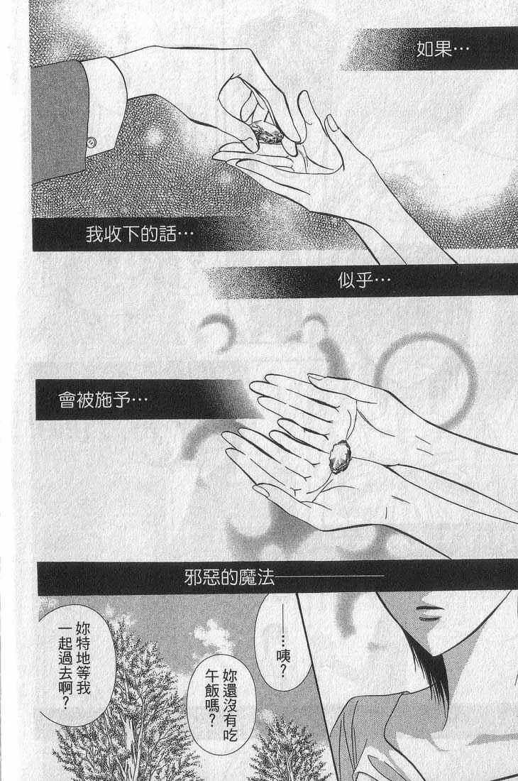 第13卷 第184页
