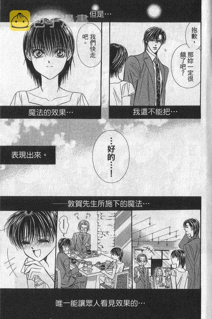 第13卷 第185页