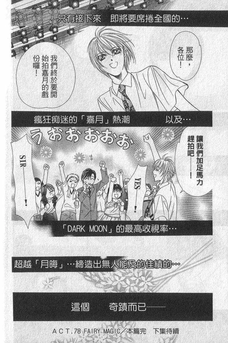 第13卷 第186页