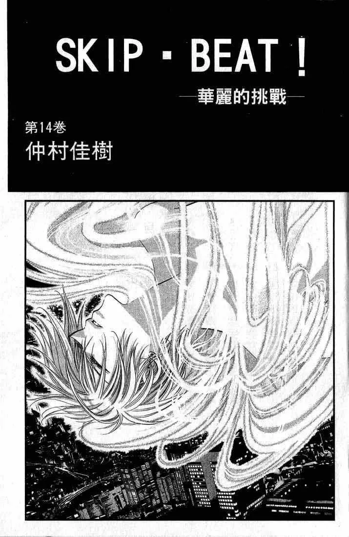 第14卷 第3页