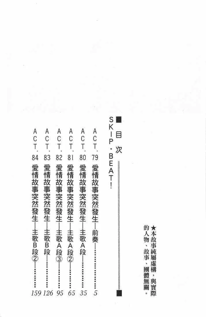 第14卷 第4页