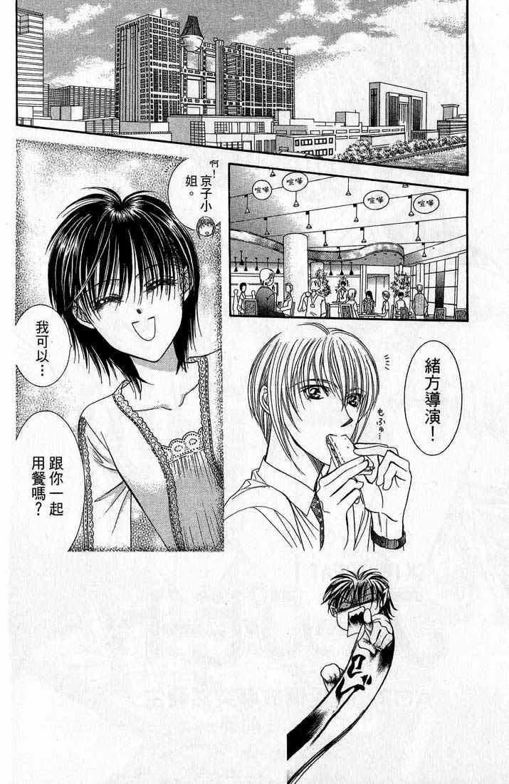 第14卷 第6页