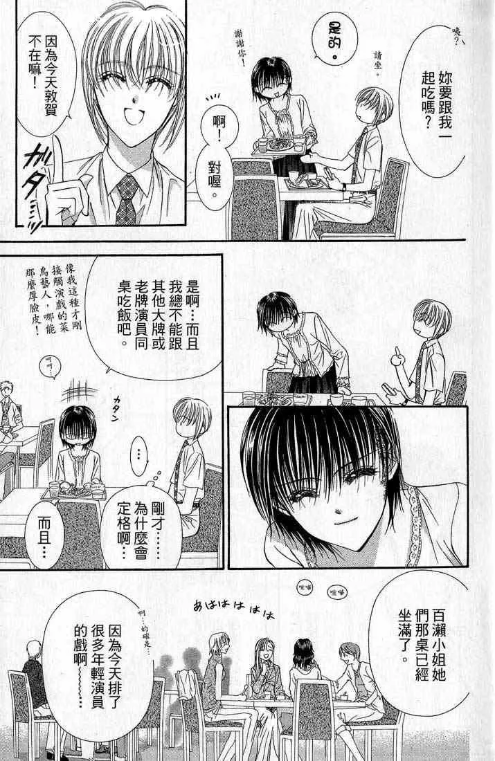 第14卷 第7页