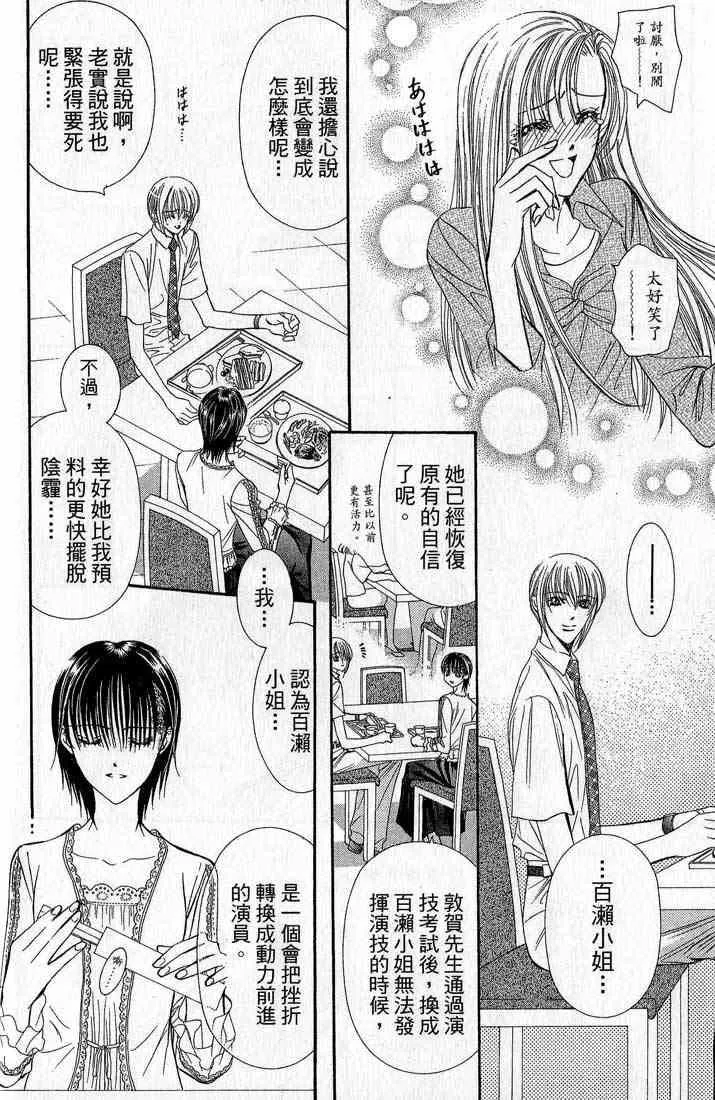 第14卷 第8页