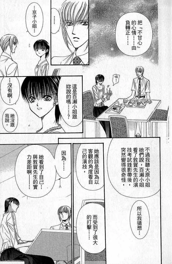 第14卷 第9页