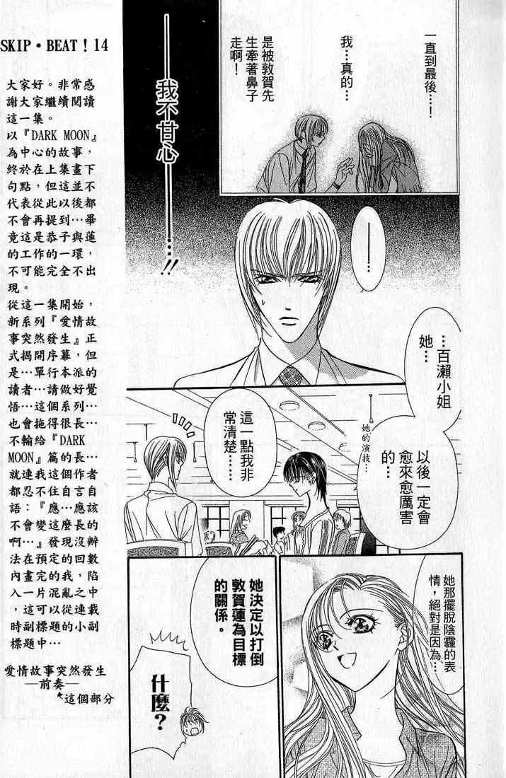 第14卷 第11页