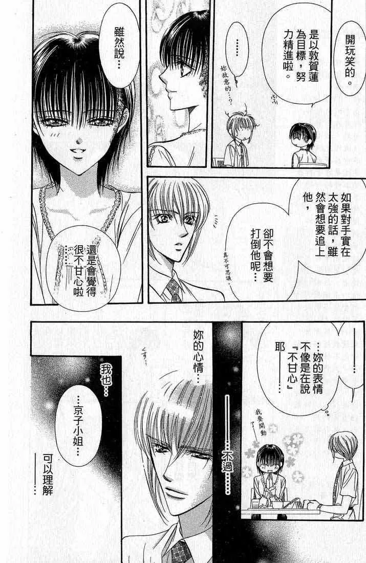 第14卷 第12页