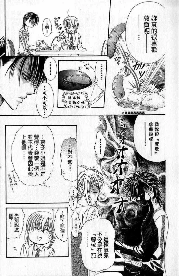 第14卷 第13页