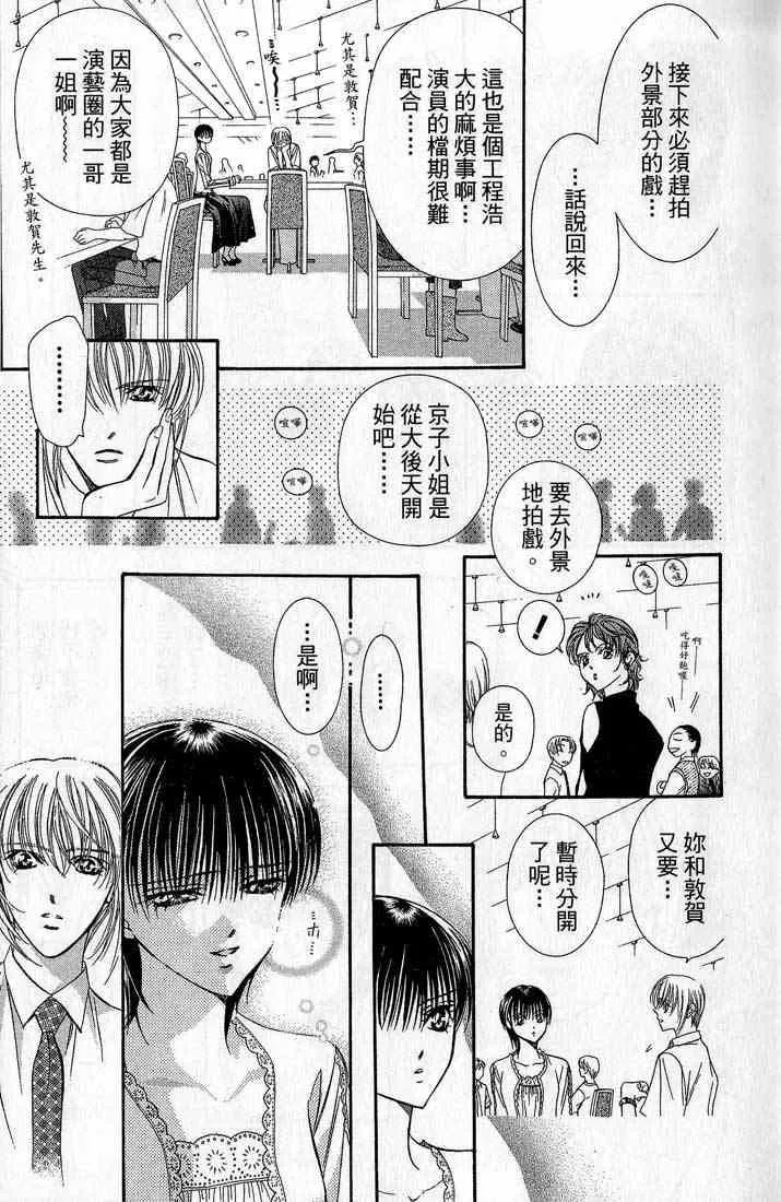 第14卷 第15页