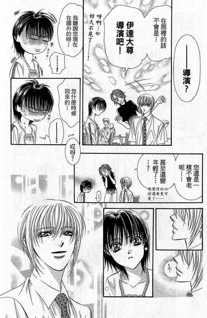 第14卷 第16页