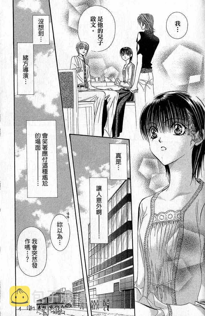 第14卷 第17页