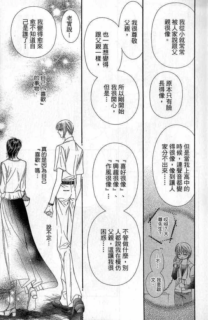 第14卷 第19页