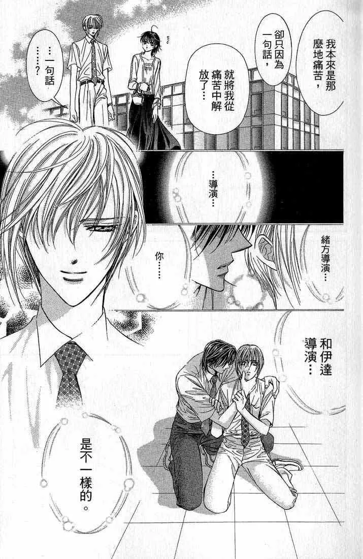 第14卷 第21页