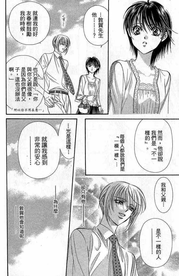 第14卷 第22页