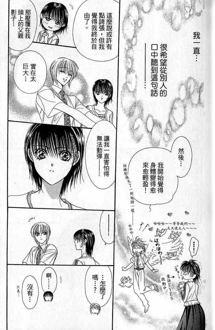 第14卷 第23页