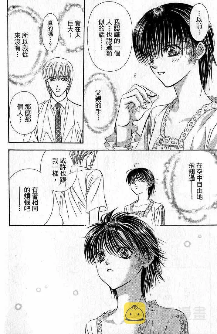 第14卷 第24页