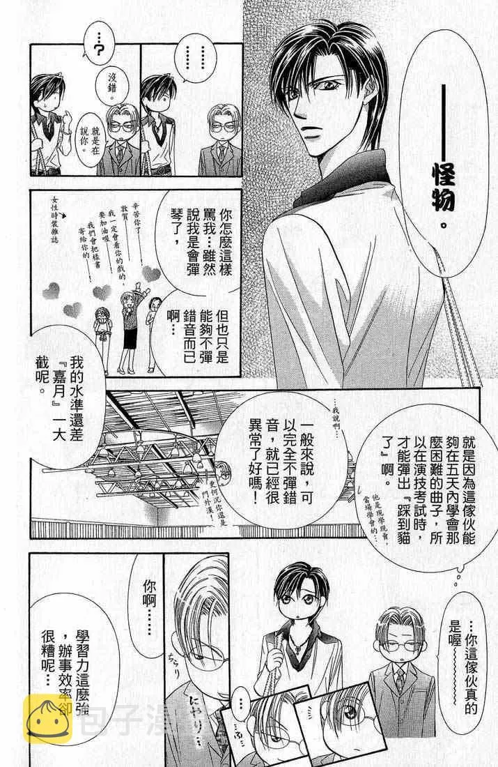 第14卷 第27页