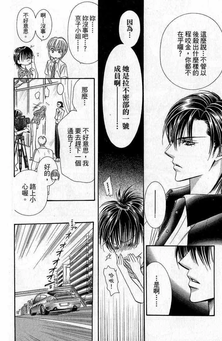 第14卷 第29页