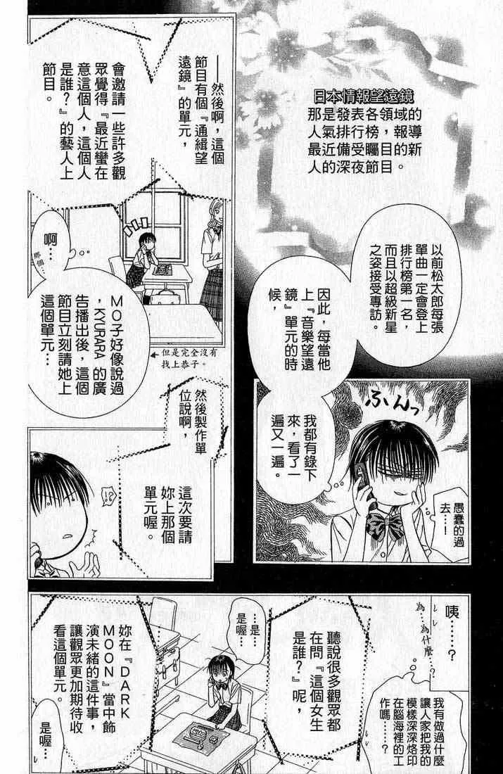 第14卷 第35页