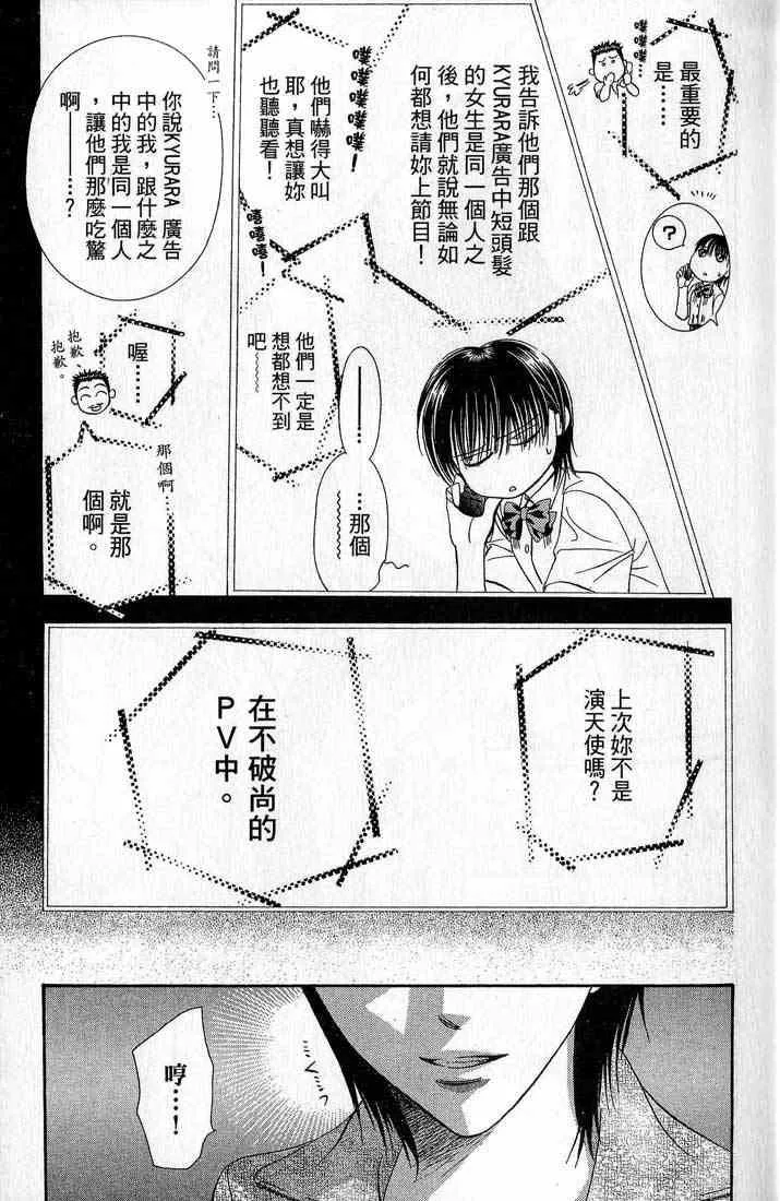 第14卷 第36页