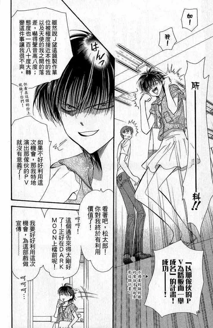 第14卷 第37页
