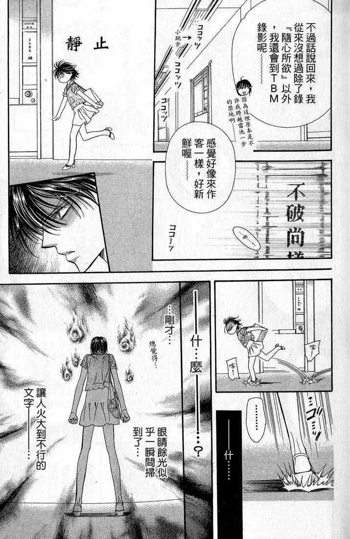 第14卷 第38页