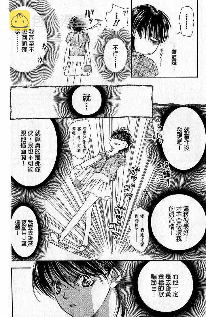 第14卷 第39页
