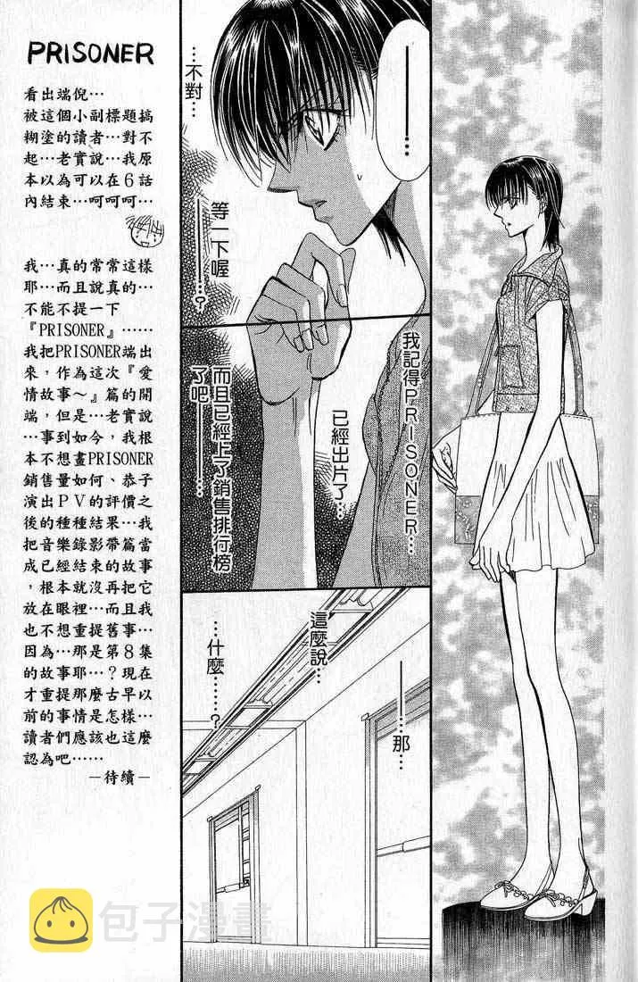 第14卷 第40页