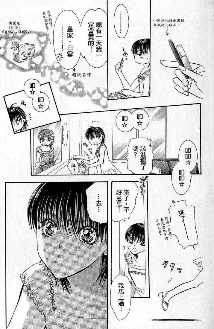 第14卷 第46页