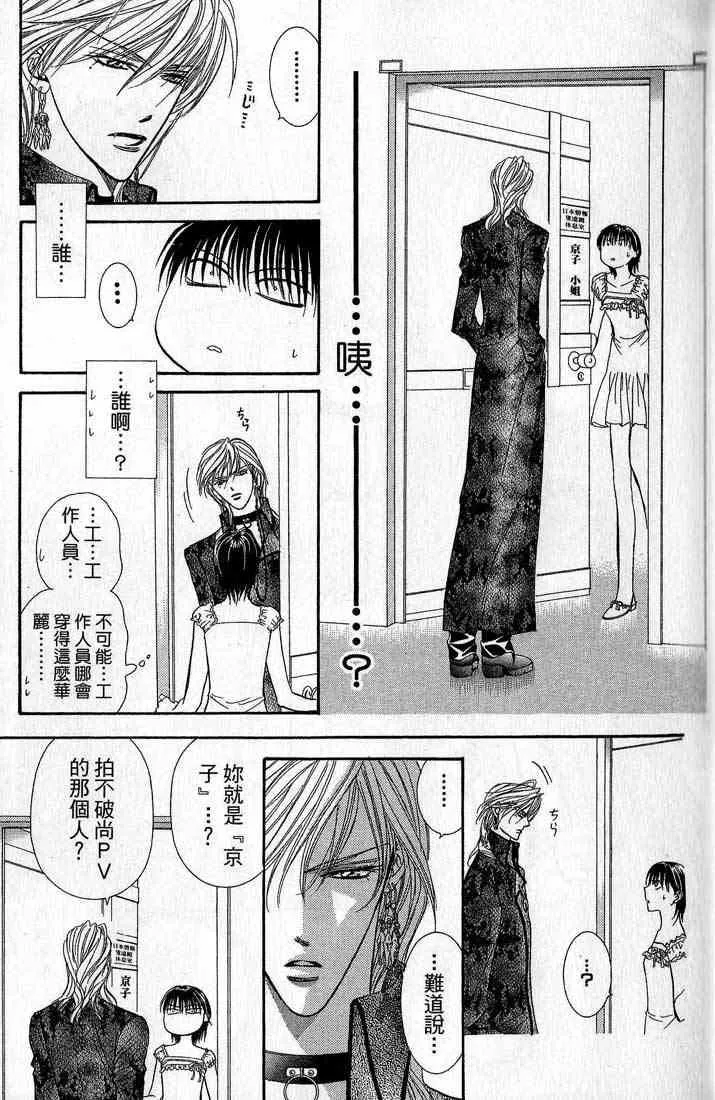 第14卷 第48页