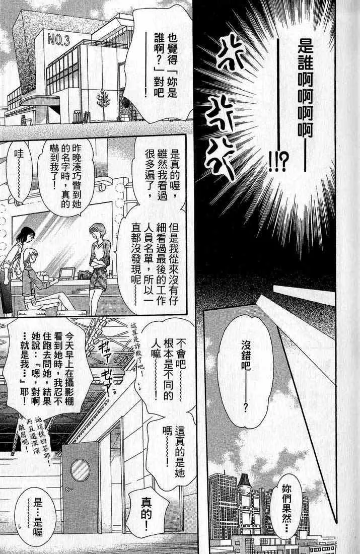 第14卷 第50页