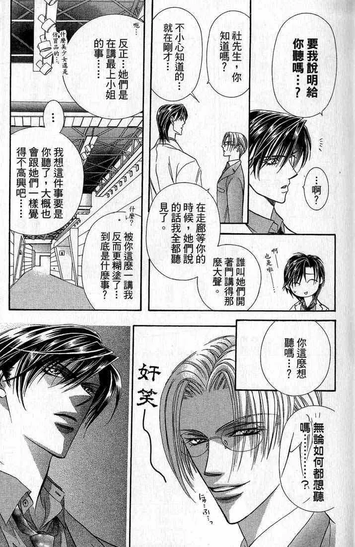 第14卷 第52页