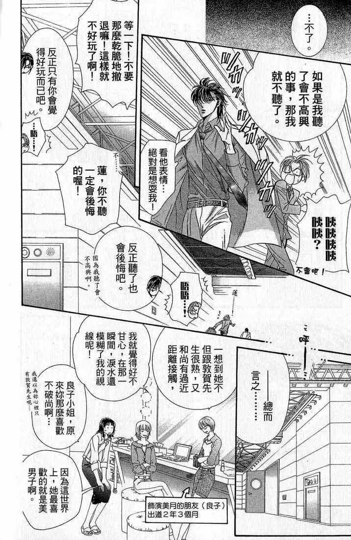 第14卷 第53页