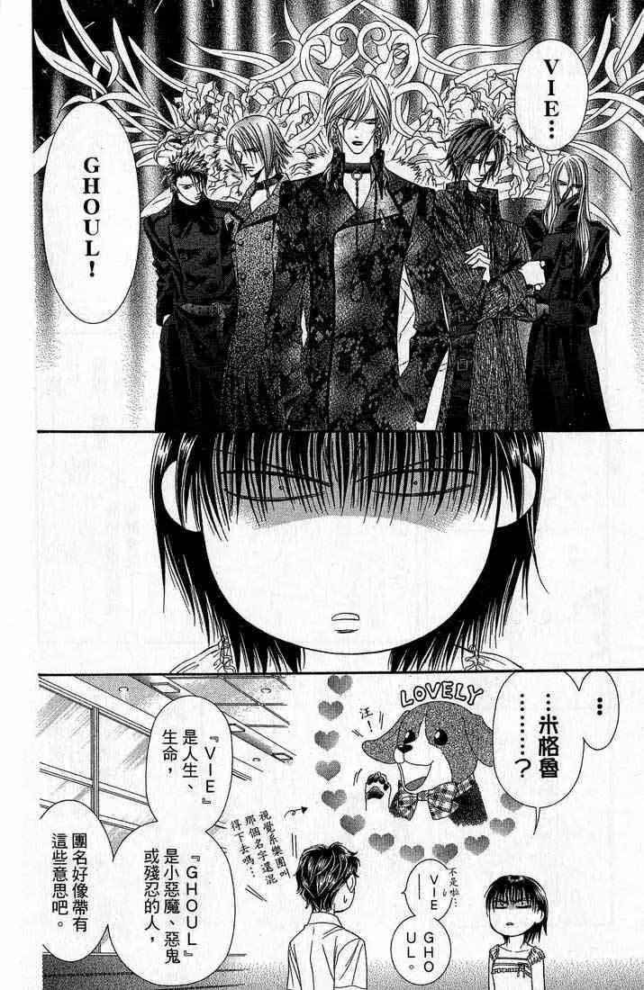 第14卷 第55页