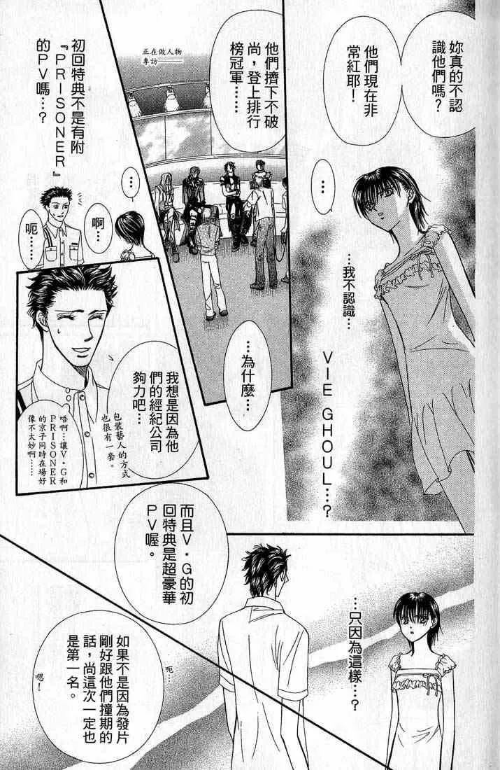 第14卷 第56页