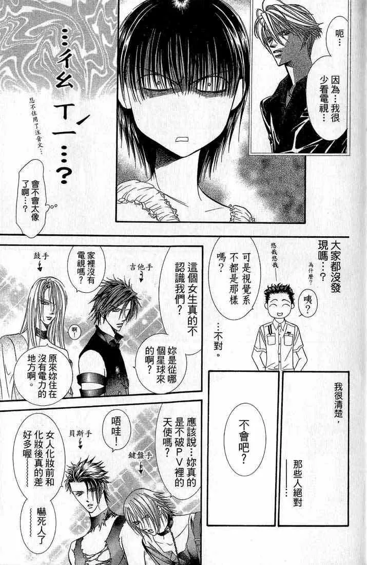 第14卷 第58页