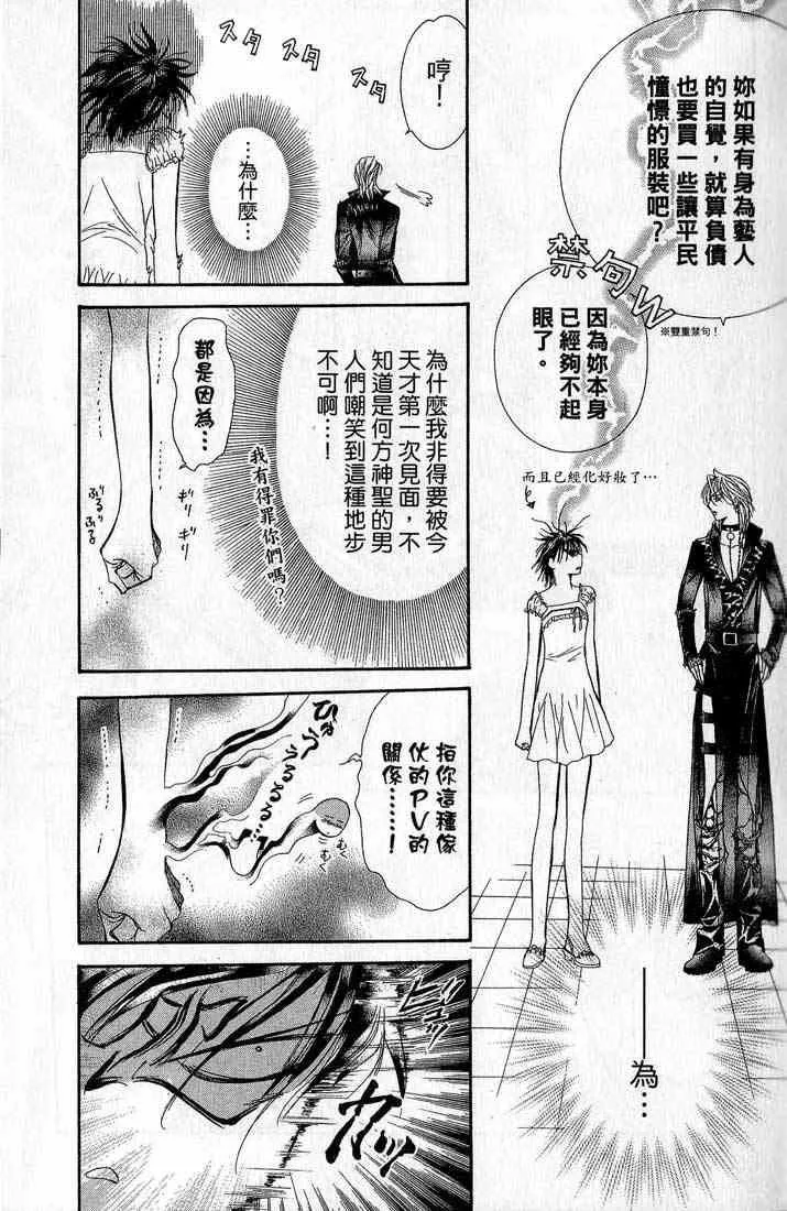第14卷 第60页