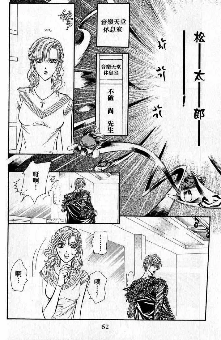 第14卷 第61页