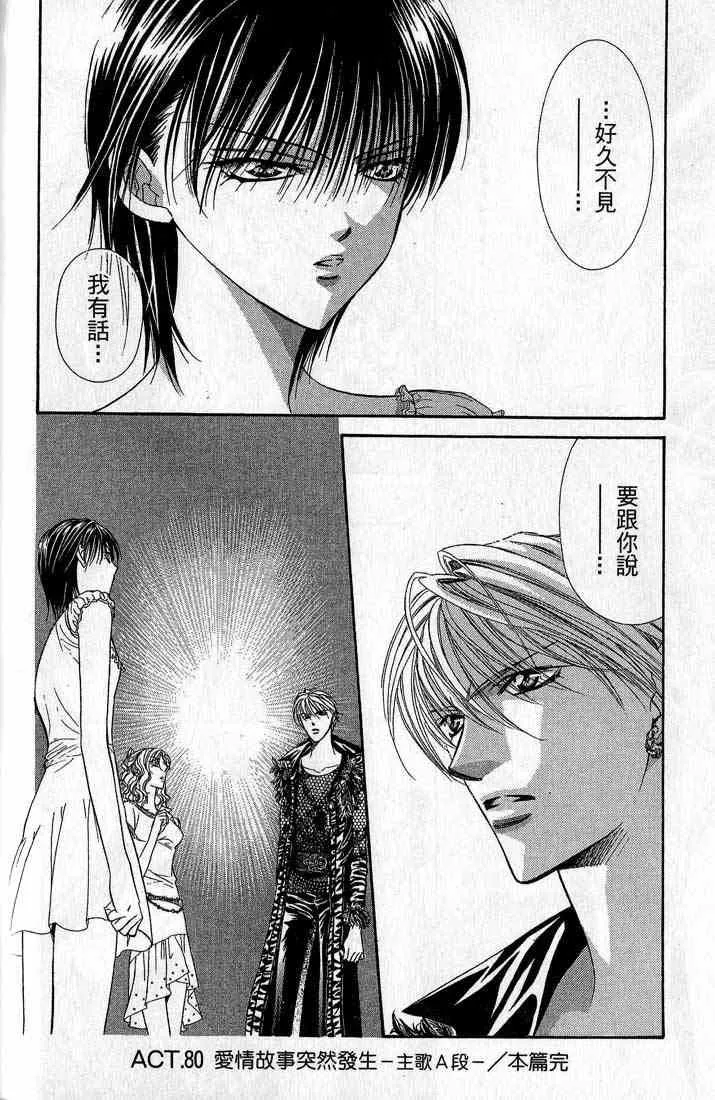 第14卷 第63页