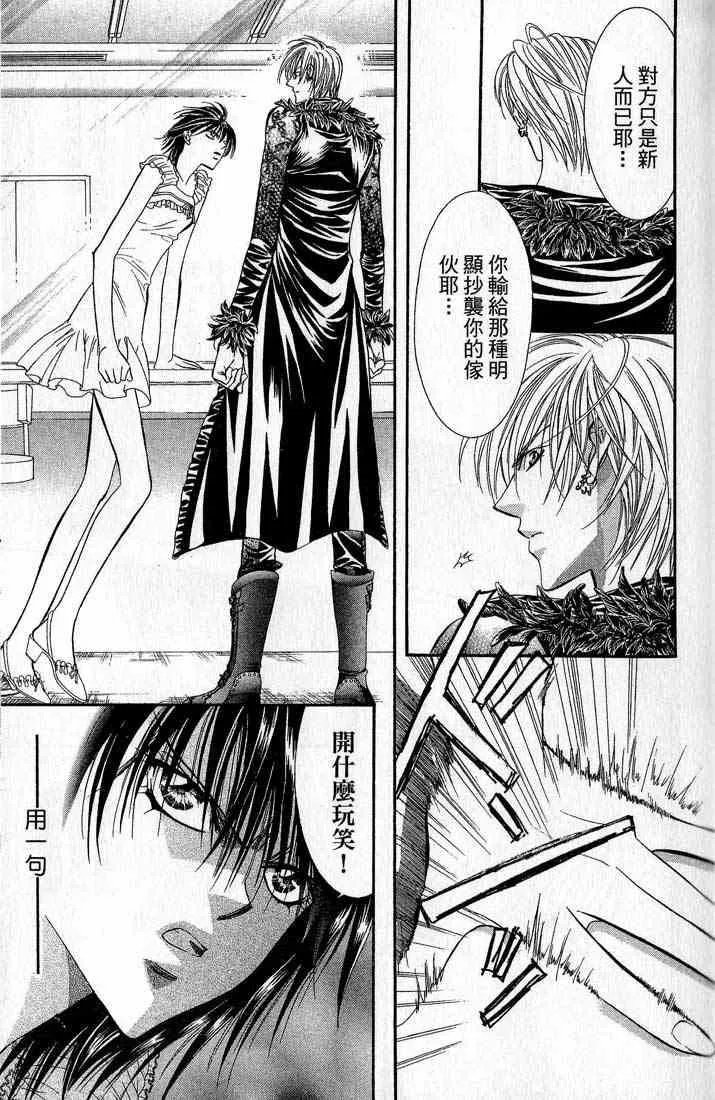 第14卷 第68页