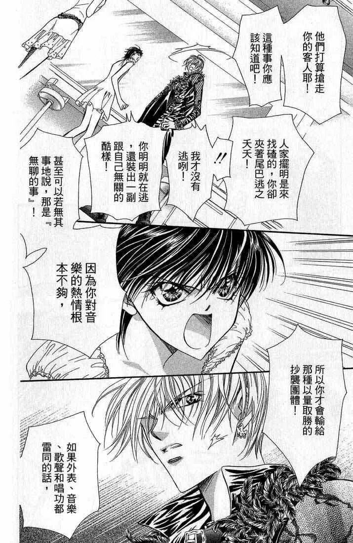 第14卷 第71页