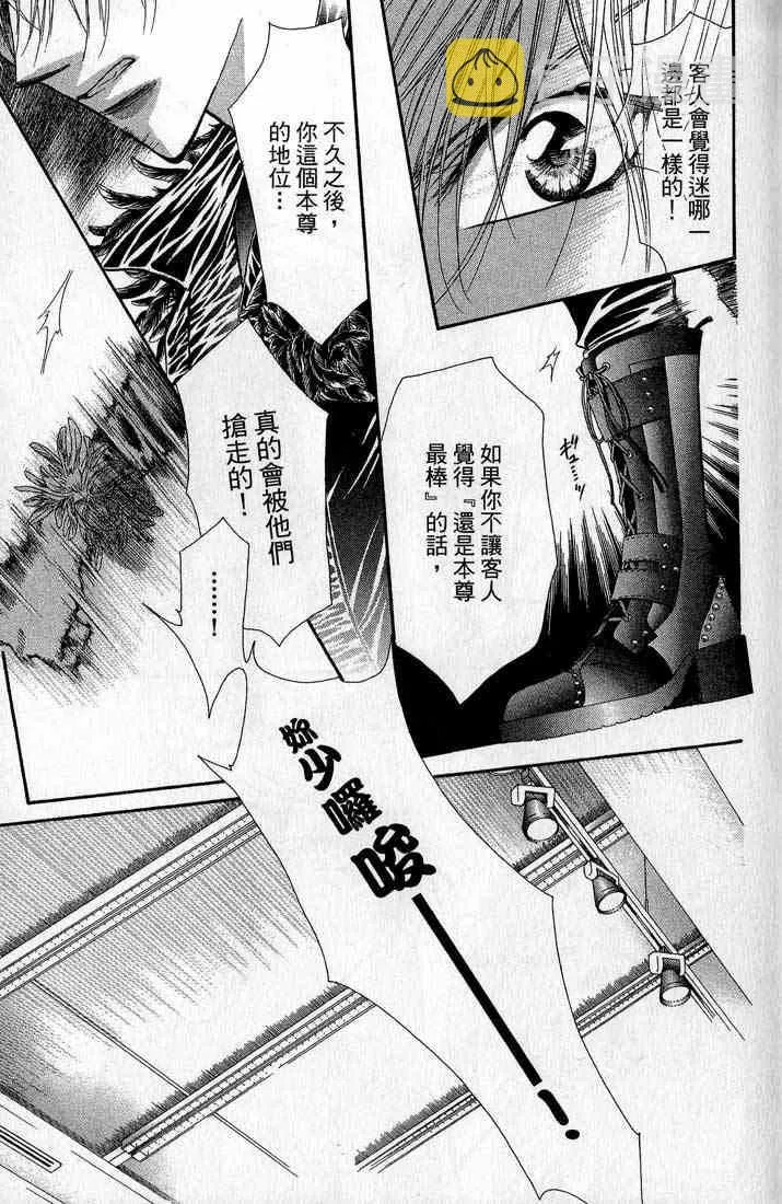 第14卷 第72页