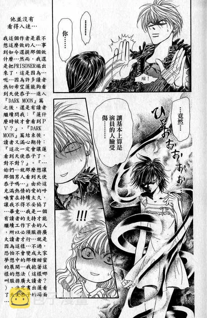 第14卷 第76页