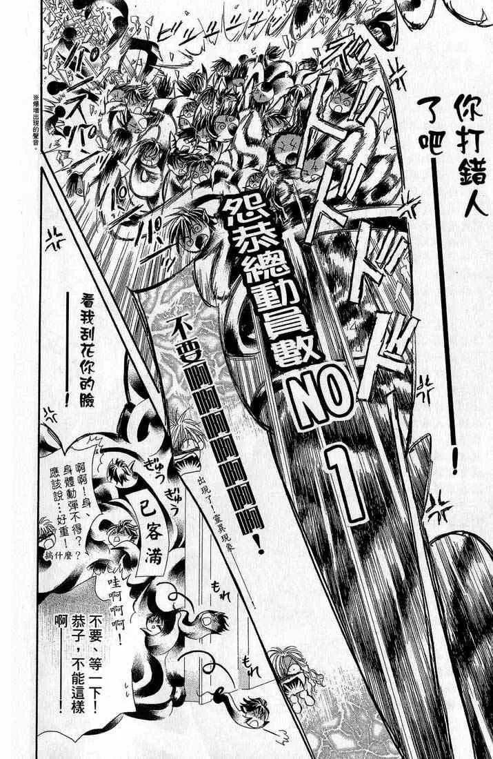 第14卷 第77页