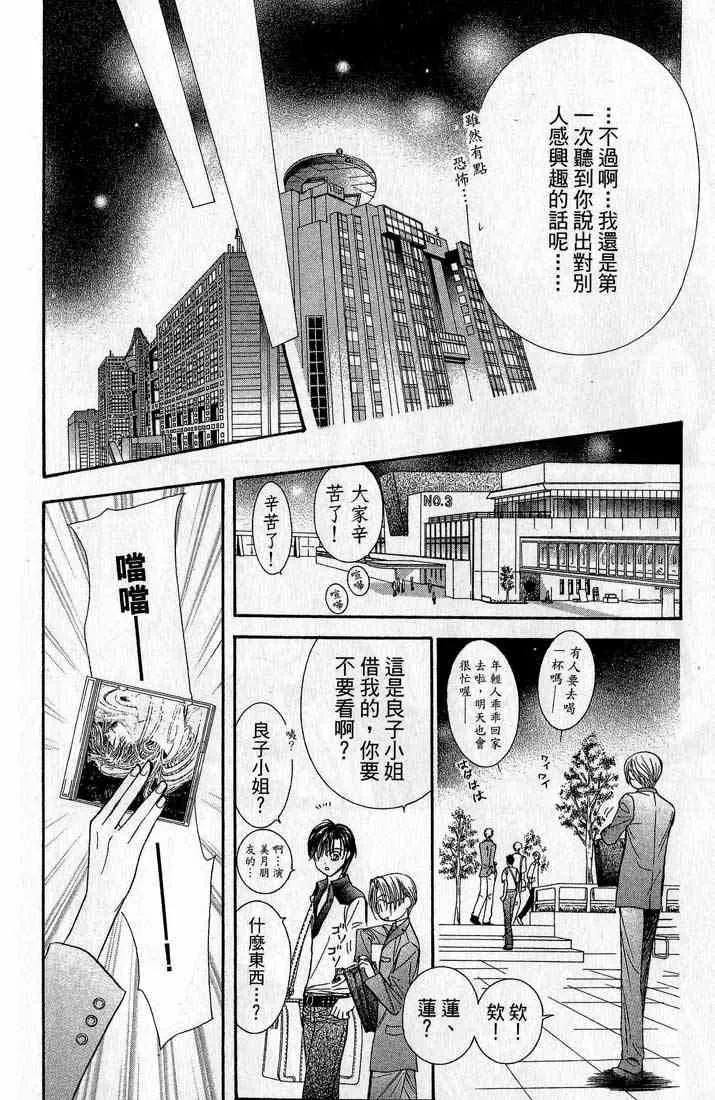 第14卷 第79页